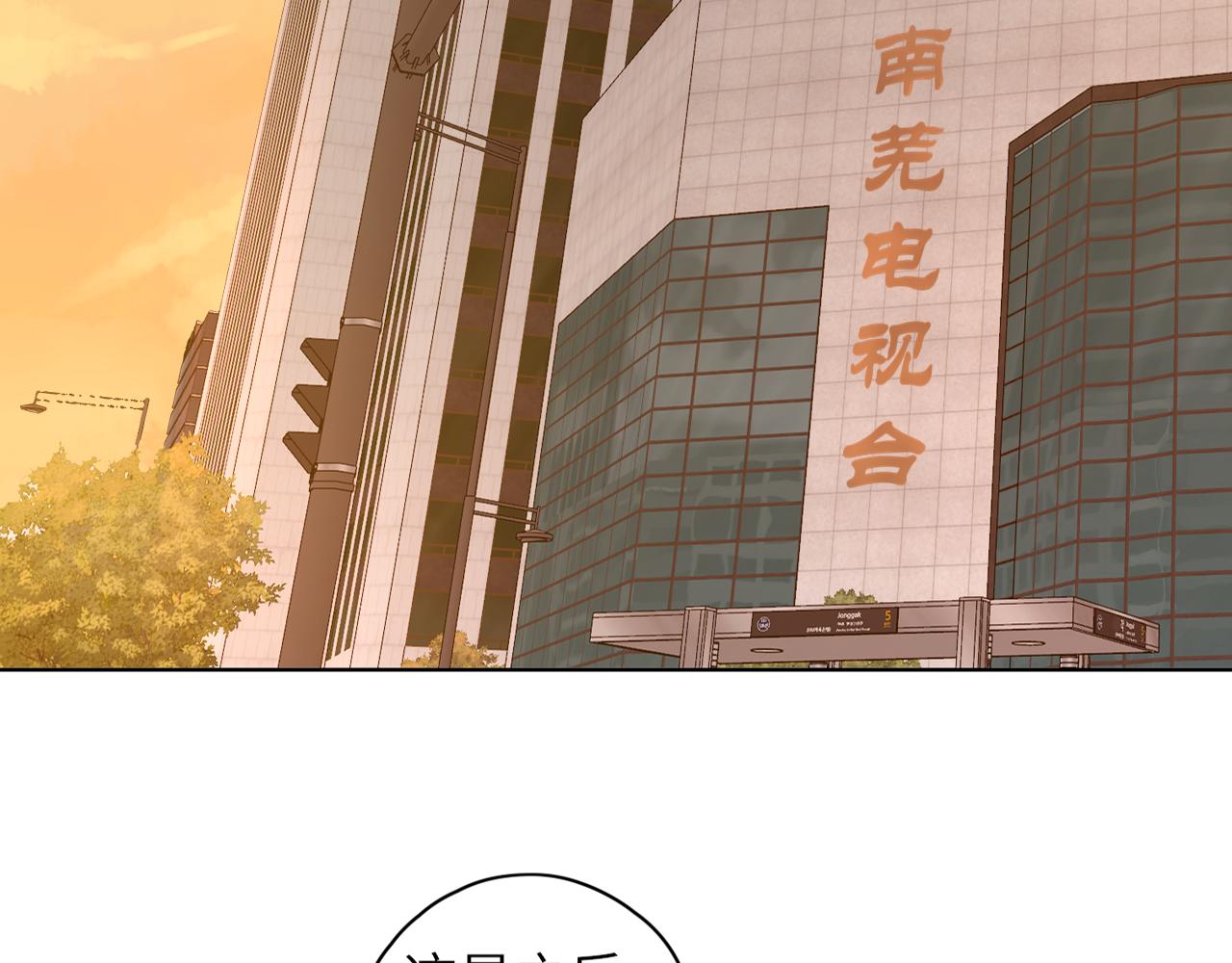 第37集 她的太阳15
