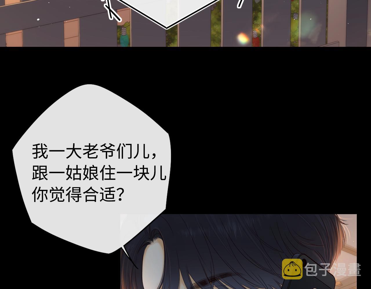 第16话 忘不掉的人44