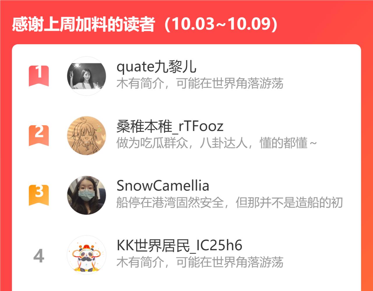 第32集 一起吃年夜饭92