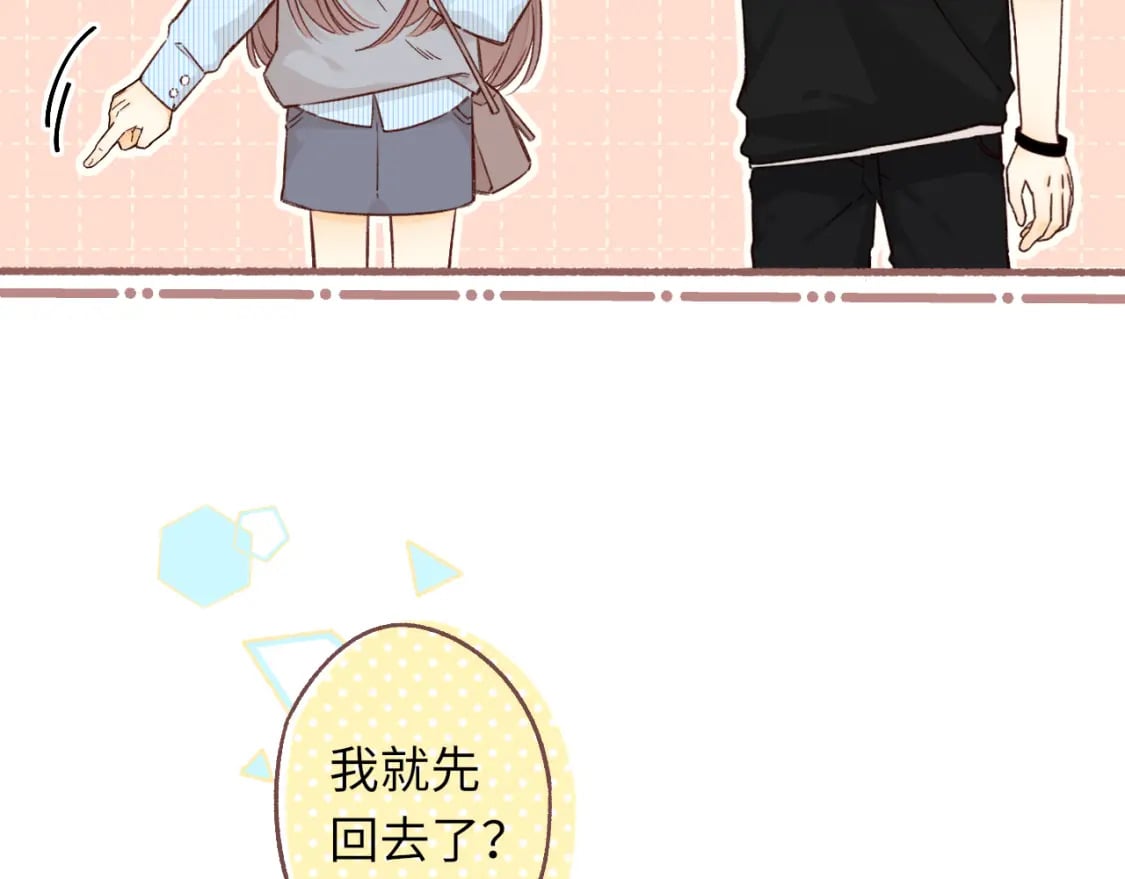 第54集 搀扶3
