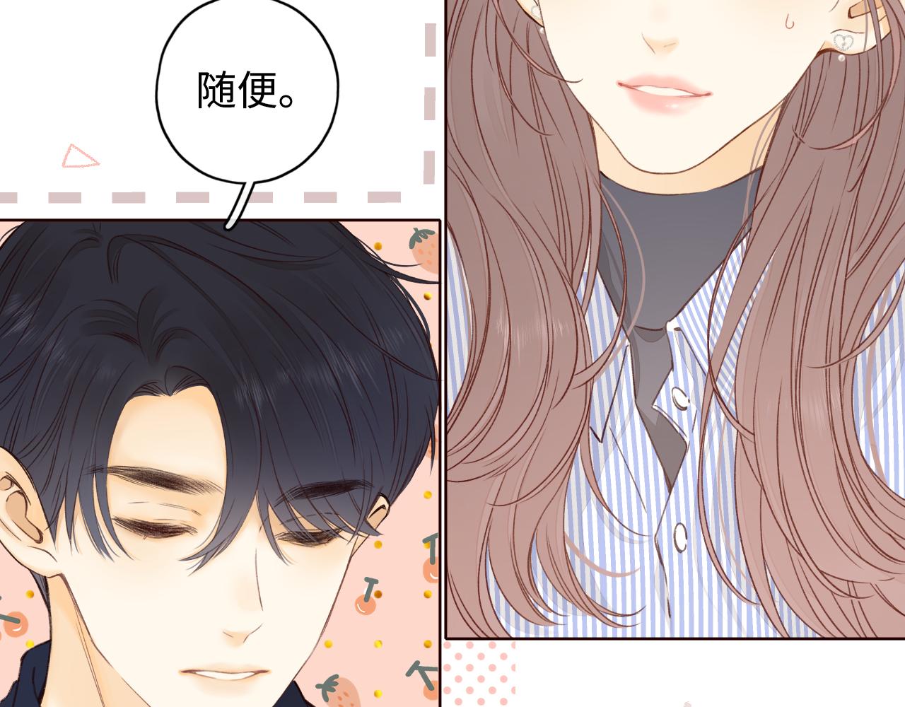 第14话 你家炸了！16