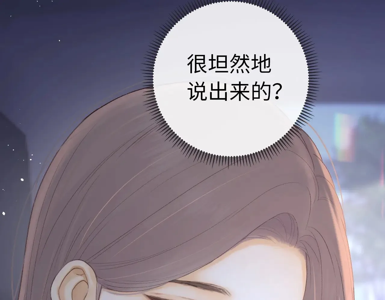 第68话 转回文化生13