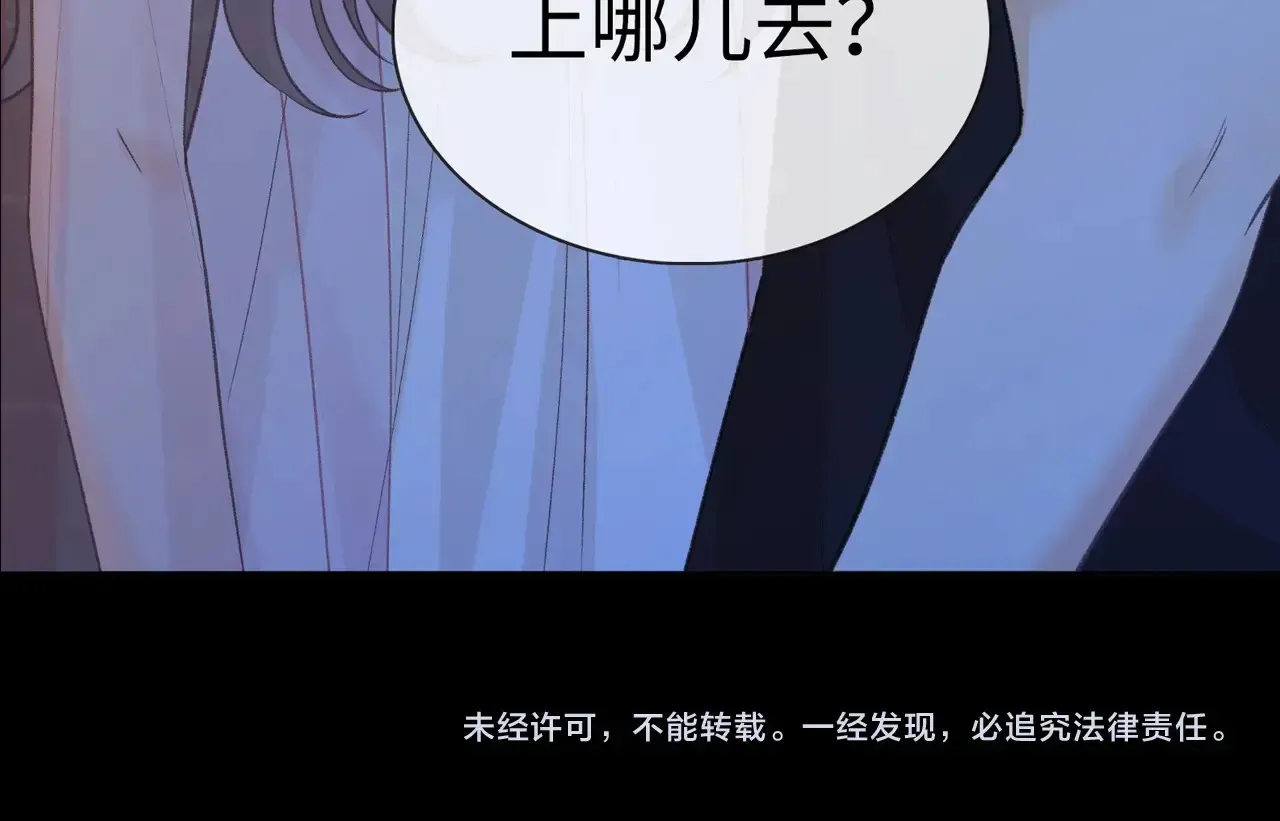 第61话 怠慢123