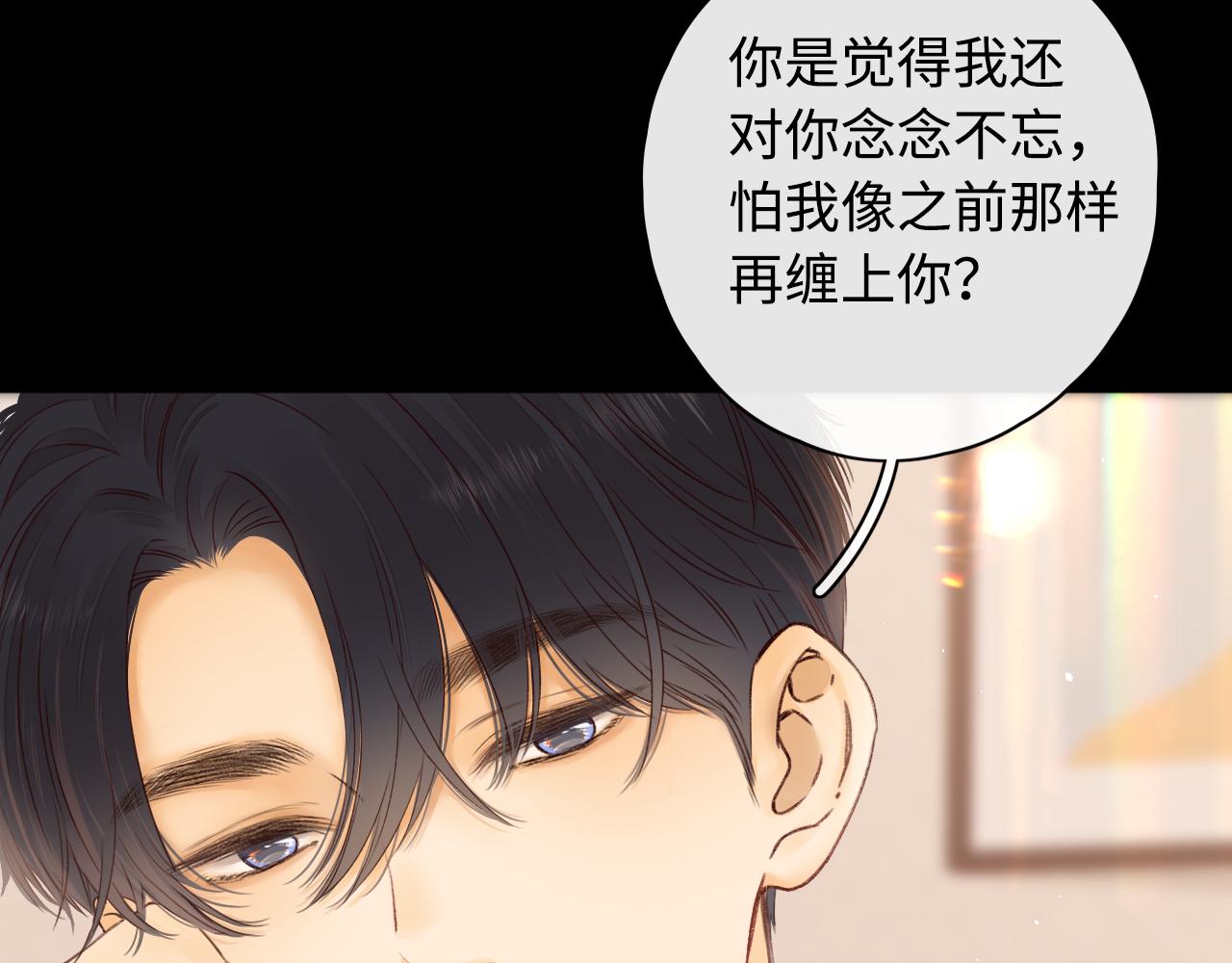 第16话 忘不掉的人82