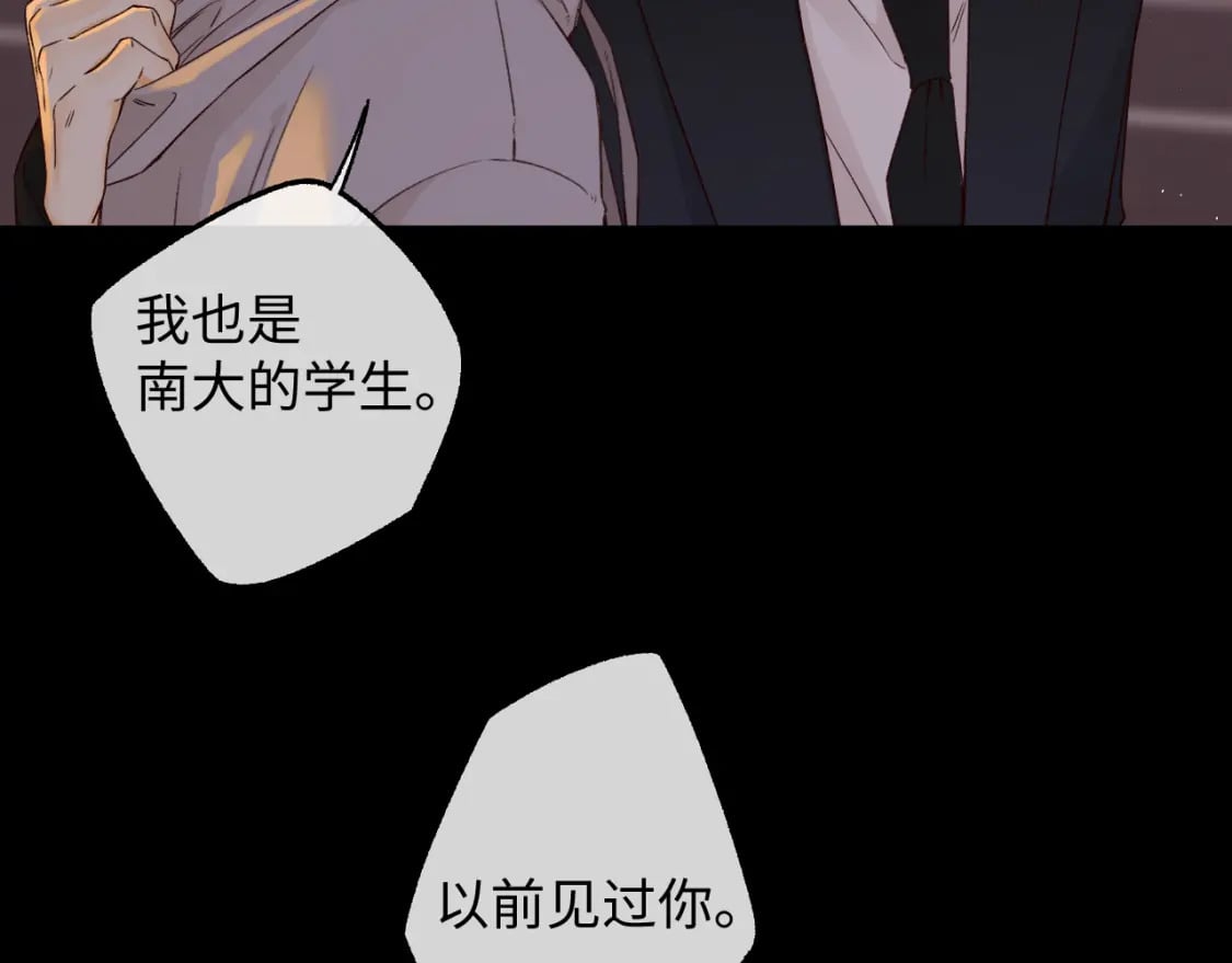 第52集  诡计多端的男人31