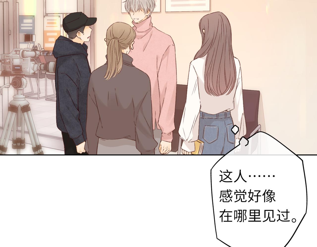 第38集 新的助攻or情敌？63