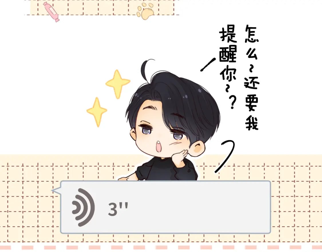第51集 我扶你！2