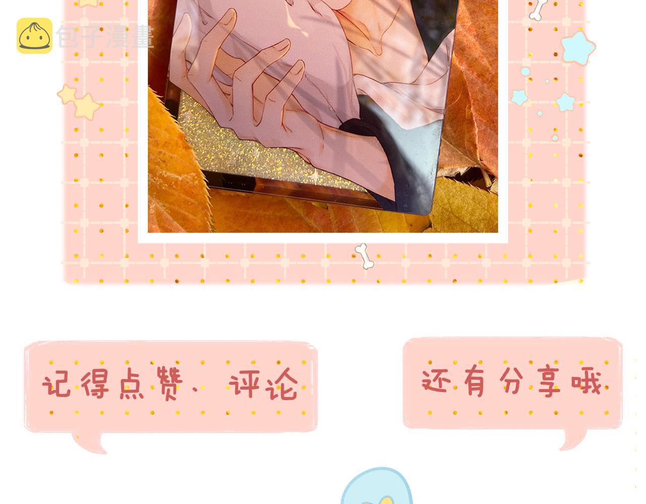 第34集 泡妞的手段90