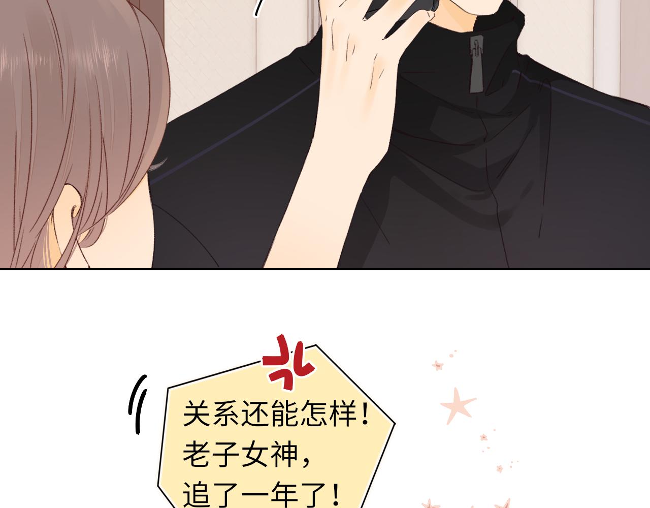 第37集 她的太阳70