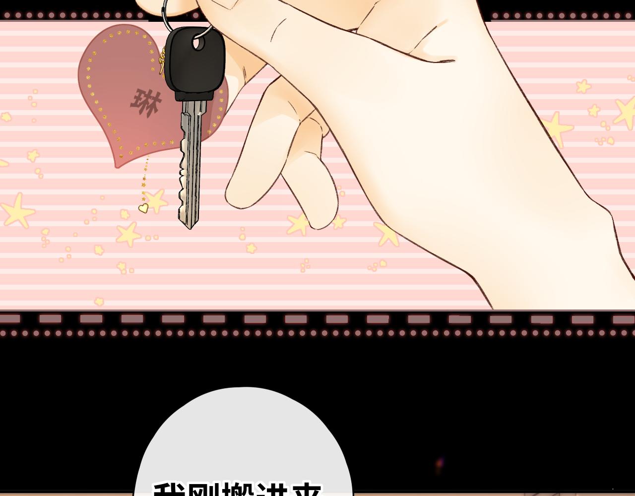 第15话 同居78