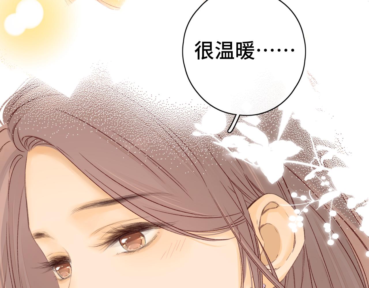 第37集 她的太阳36