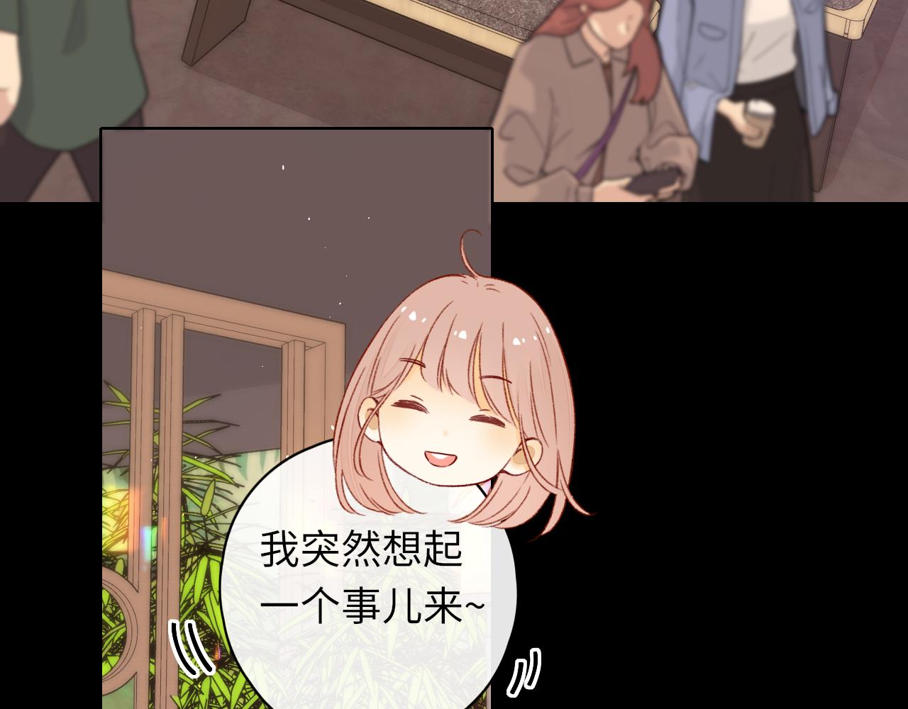 第25集 醋意渐浓40