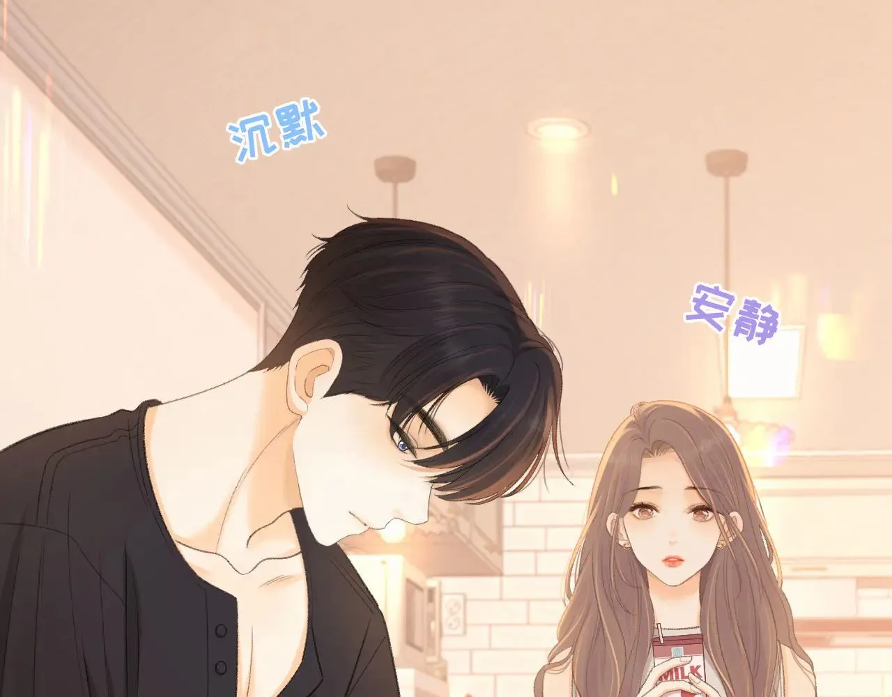 第72话 不追会后悔75