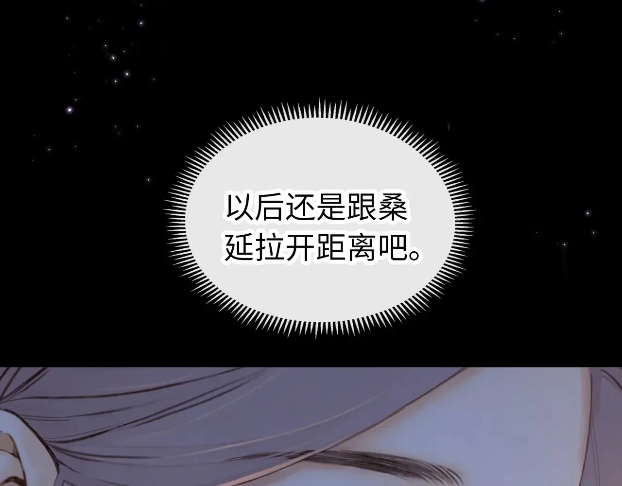 第61话 怠慢66