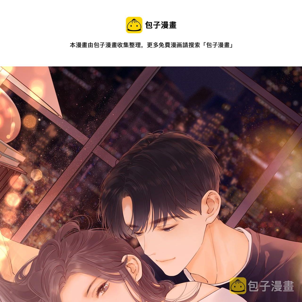 第8话 同车0