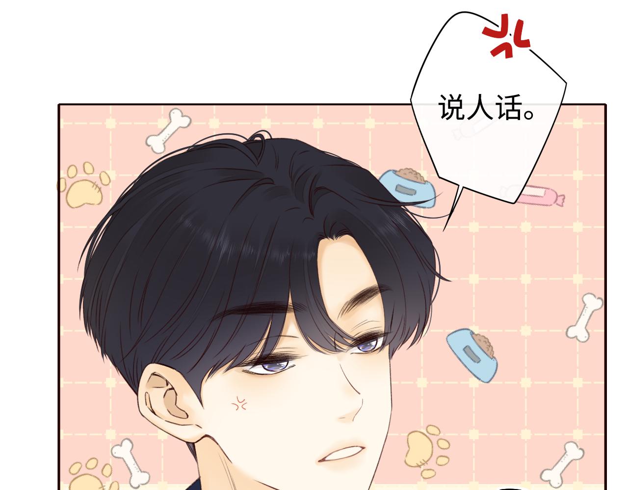 第14话 你家炸了！39