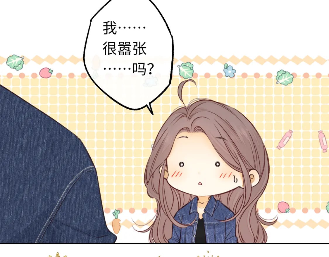 第59集 新型追人手段57