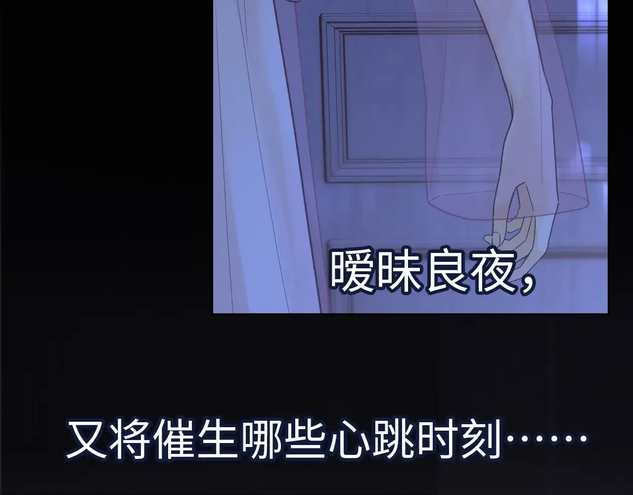 第61话 怠慢120