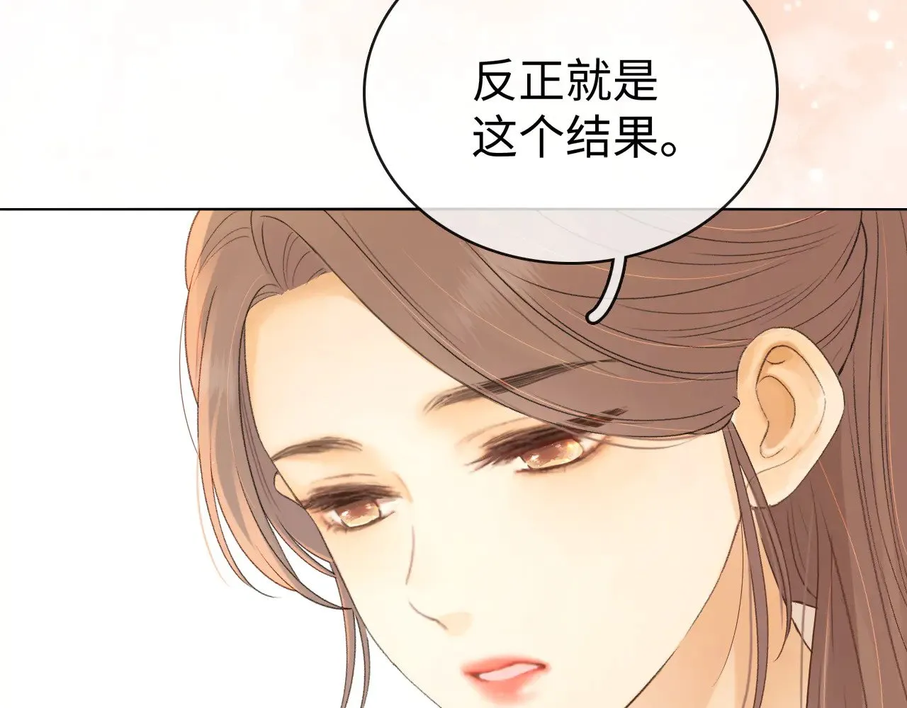 第69话 我跳给你看14