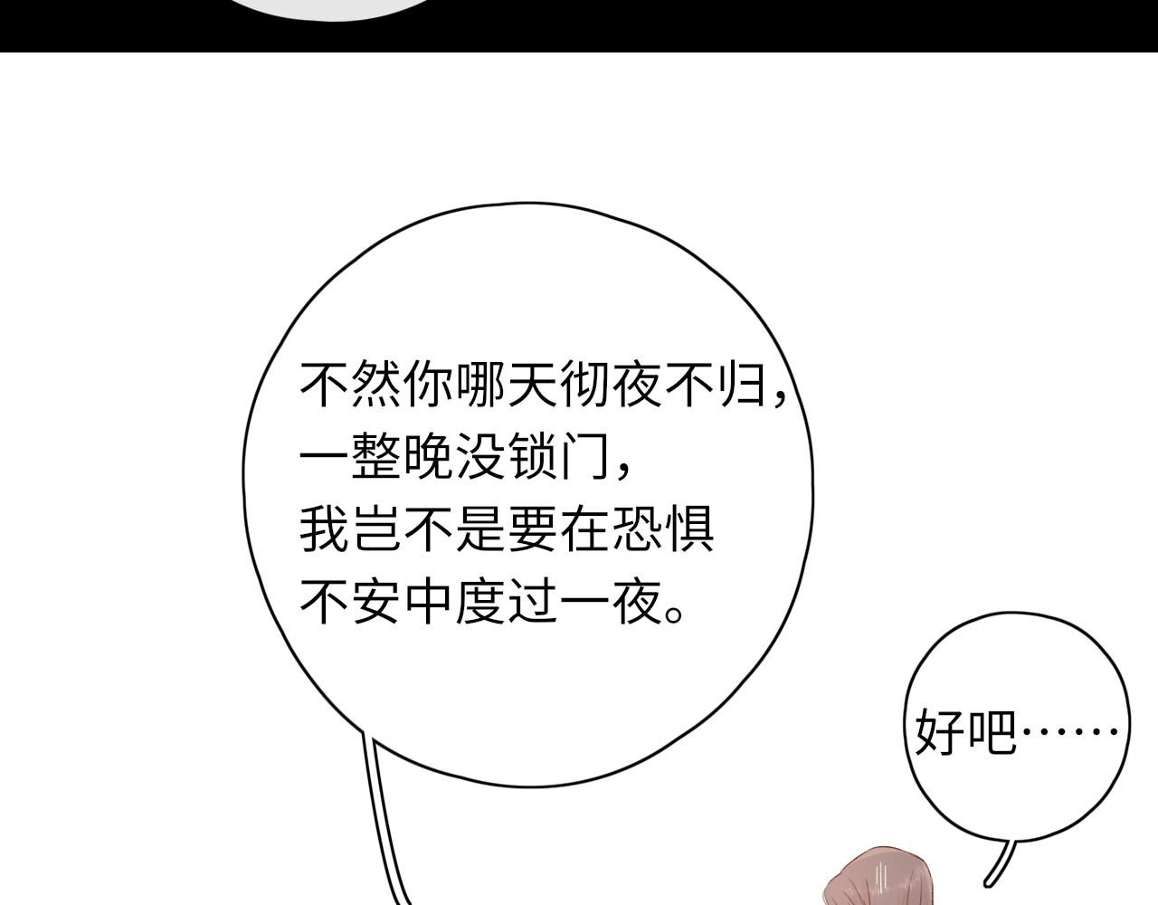 第24集 醋意32