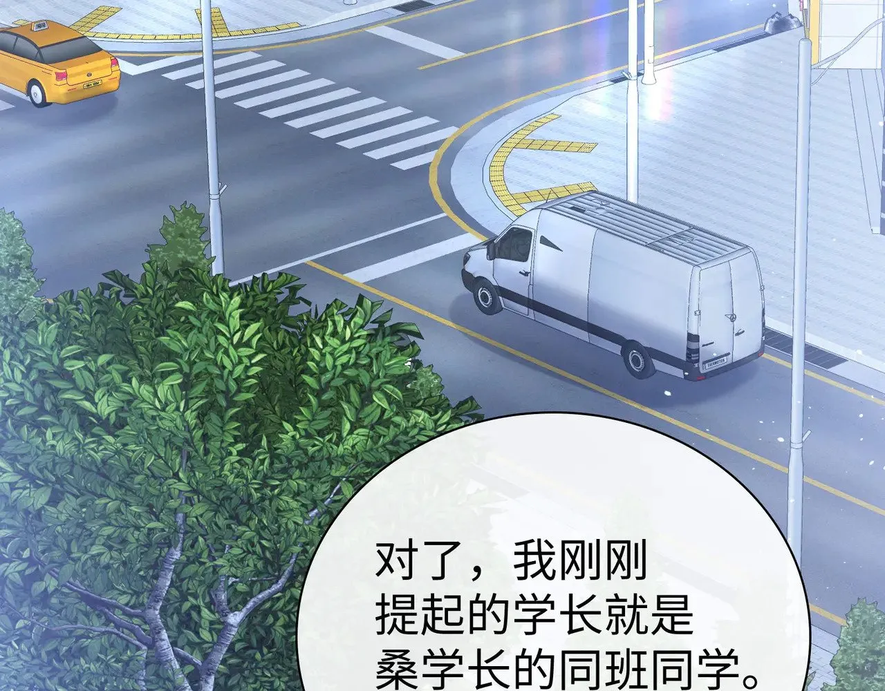 第67话 吃亏78