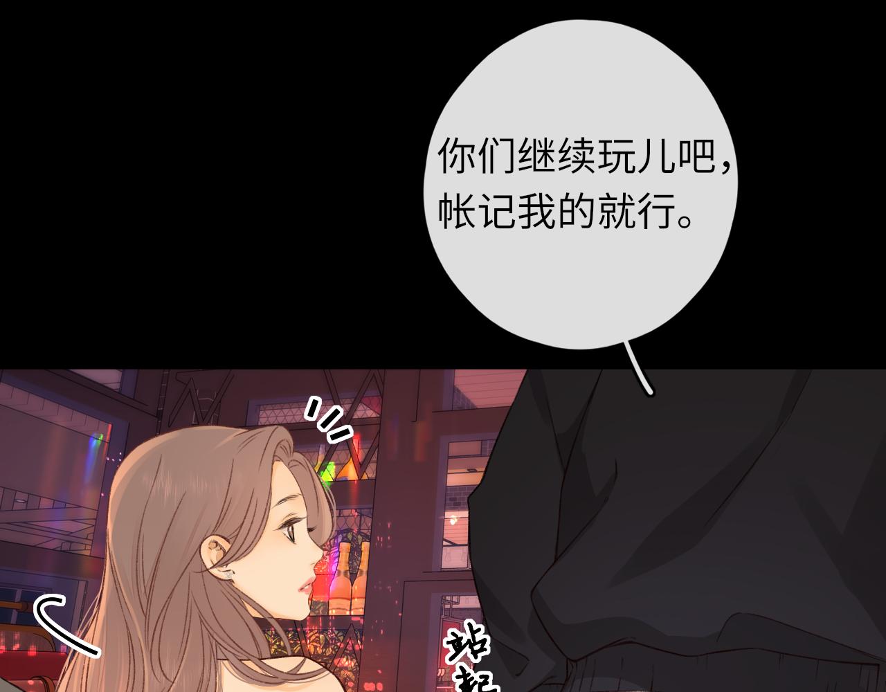 第27集 真心话63