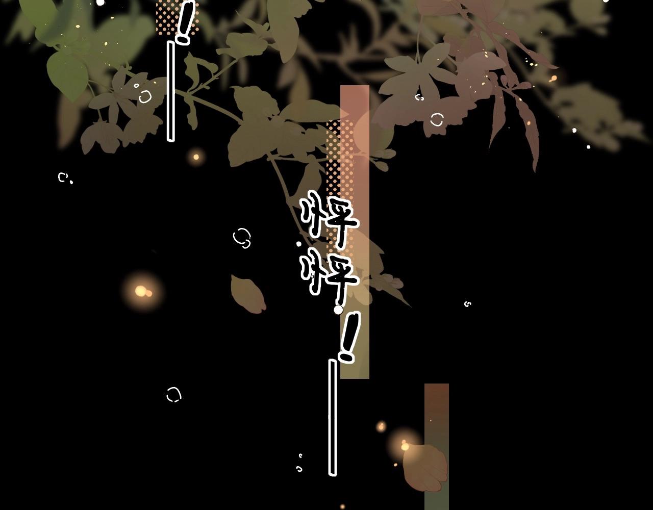 第11话 怦然心动49
