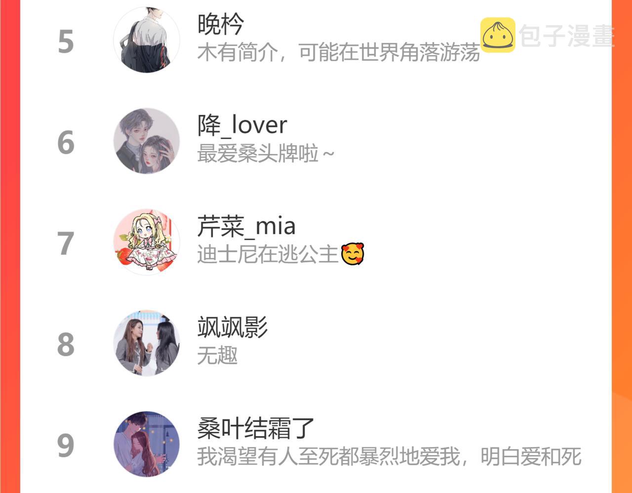 第23集 二十块钱97
