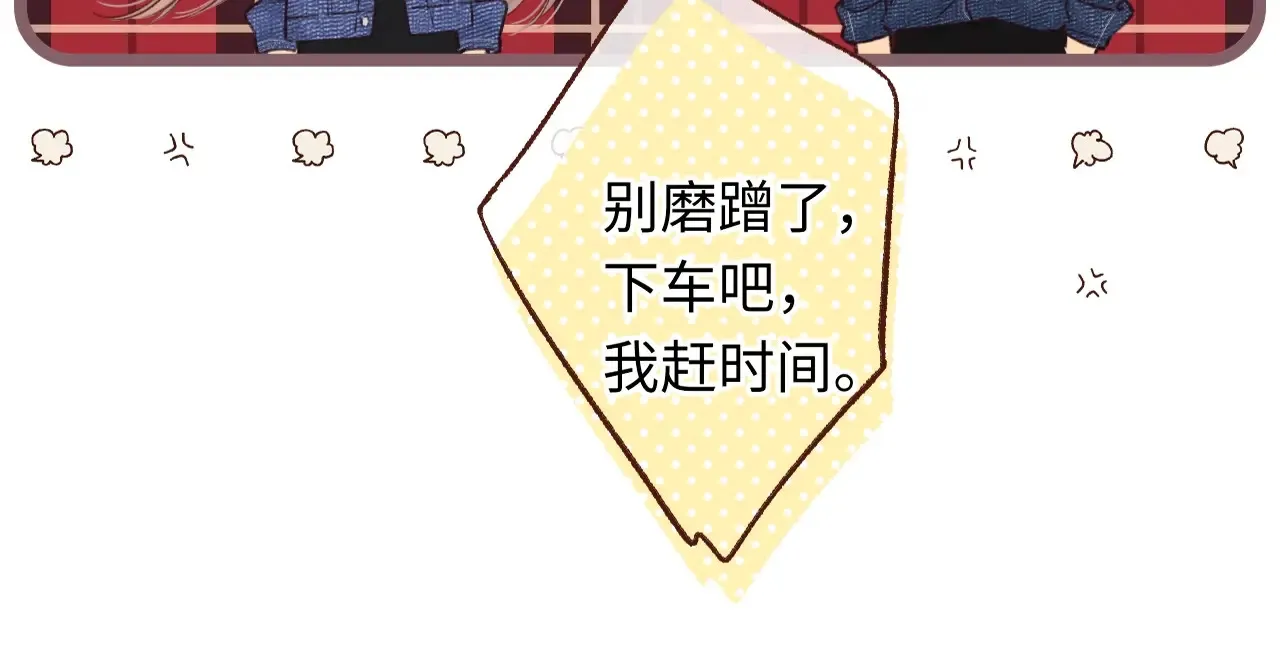 第61话 怠慢13