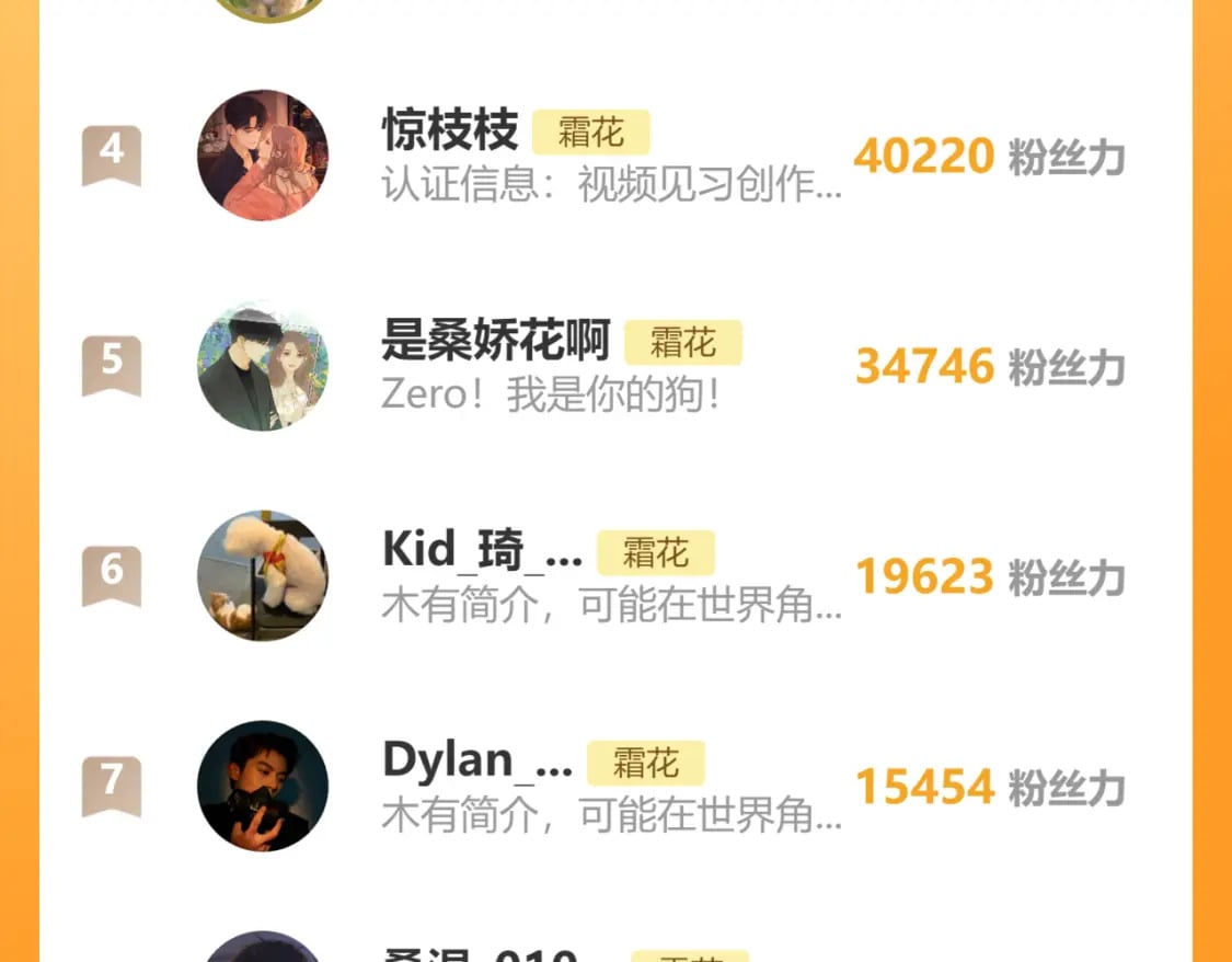 第56集 蜂蜜水87