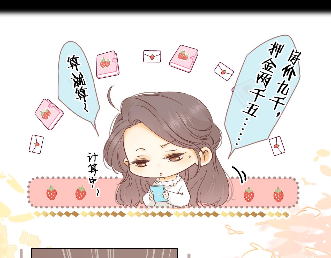 第19集 52088