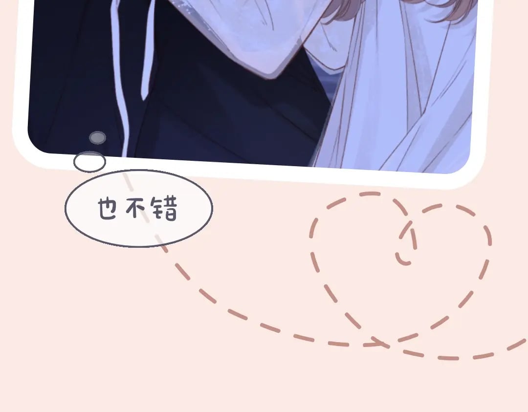 第6期 约会的一天18
