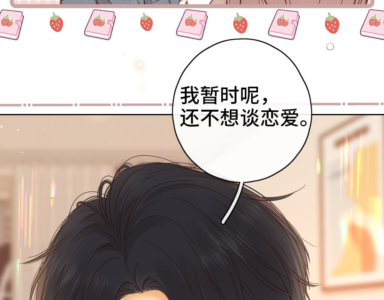 第19集 52025