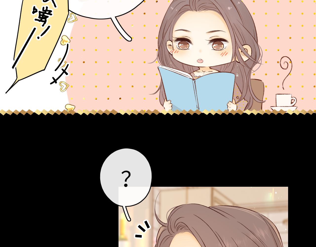 第18话 合租88