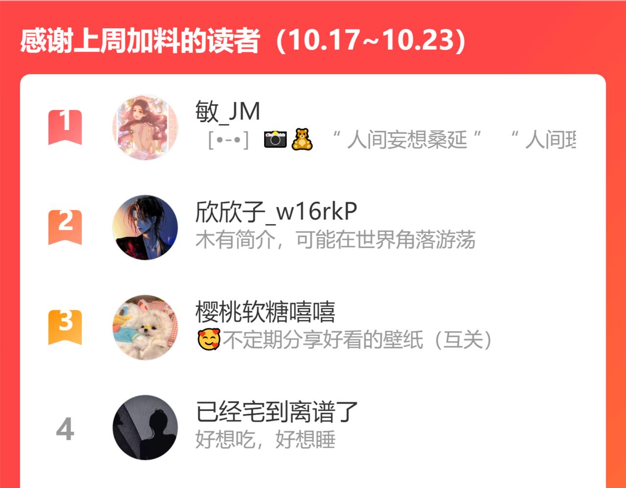 第34集 泡妞的手段93