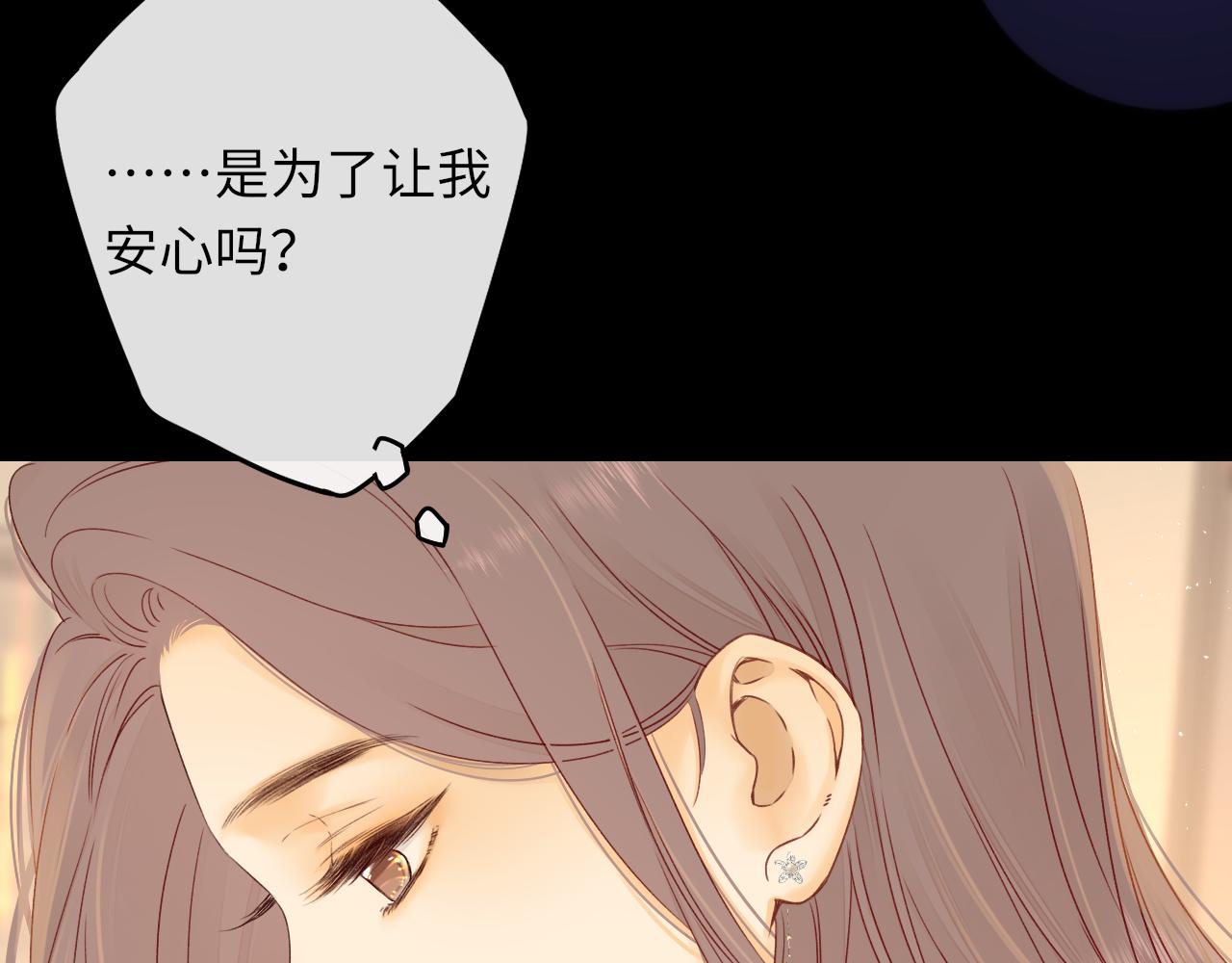 第18话 合租26