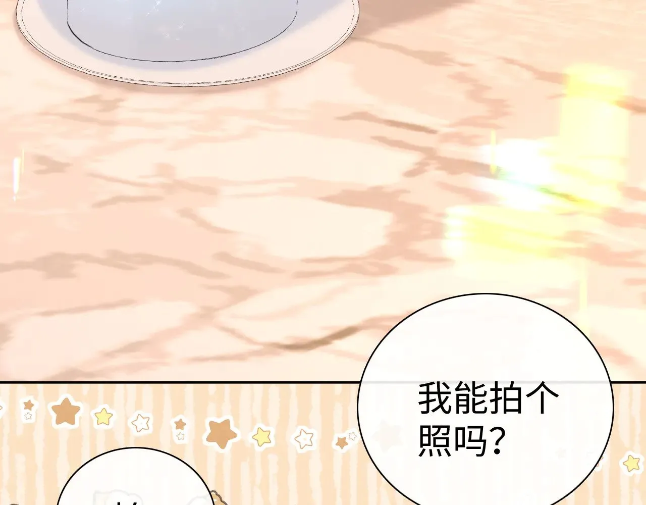 第74话 生日快乐22
