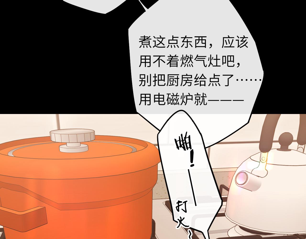 第29集 除夕夜71