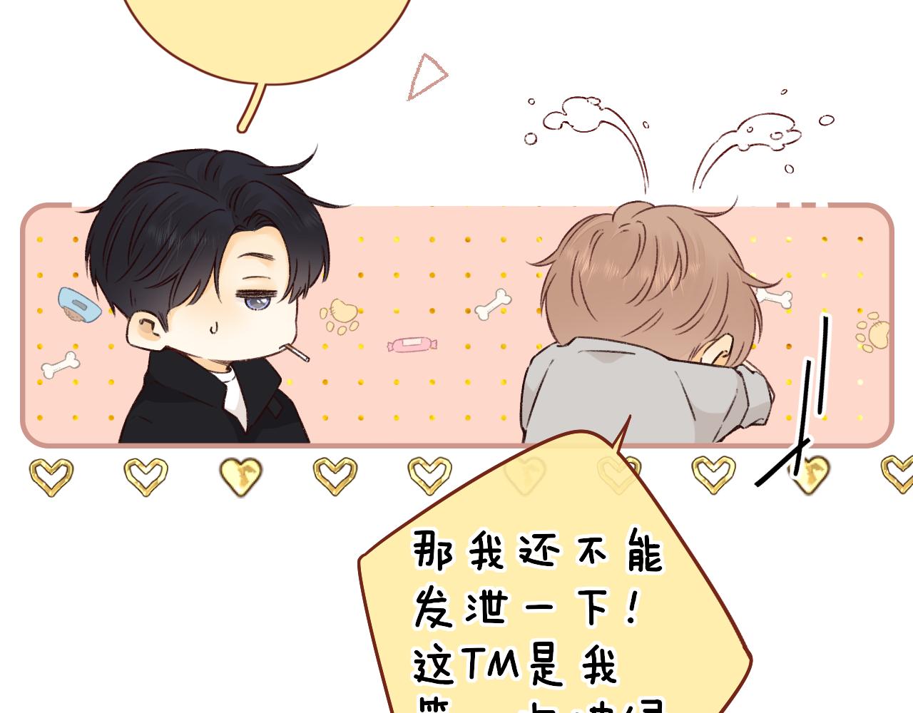 第28集 美拽惨45