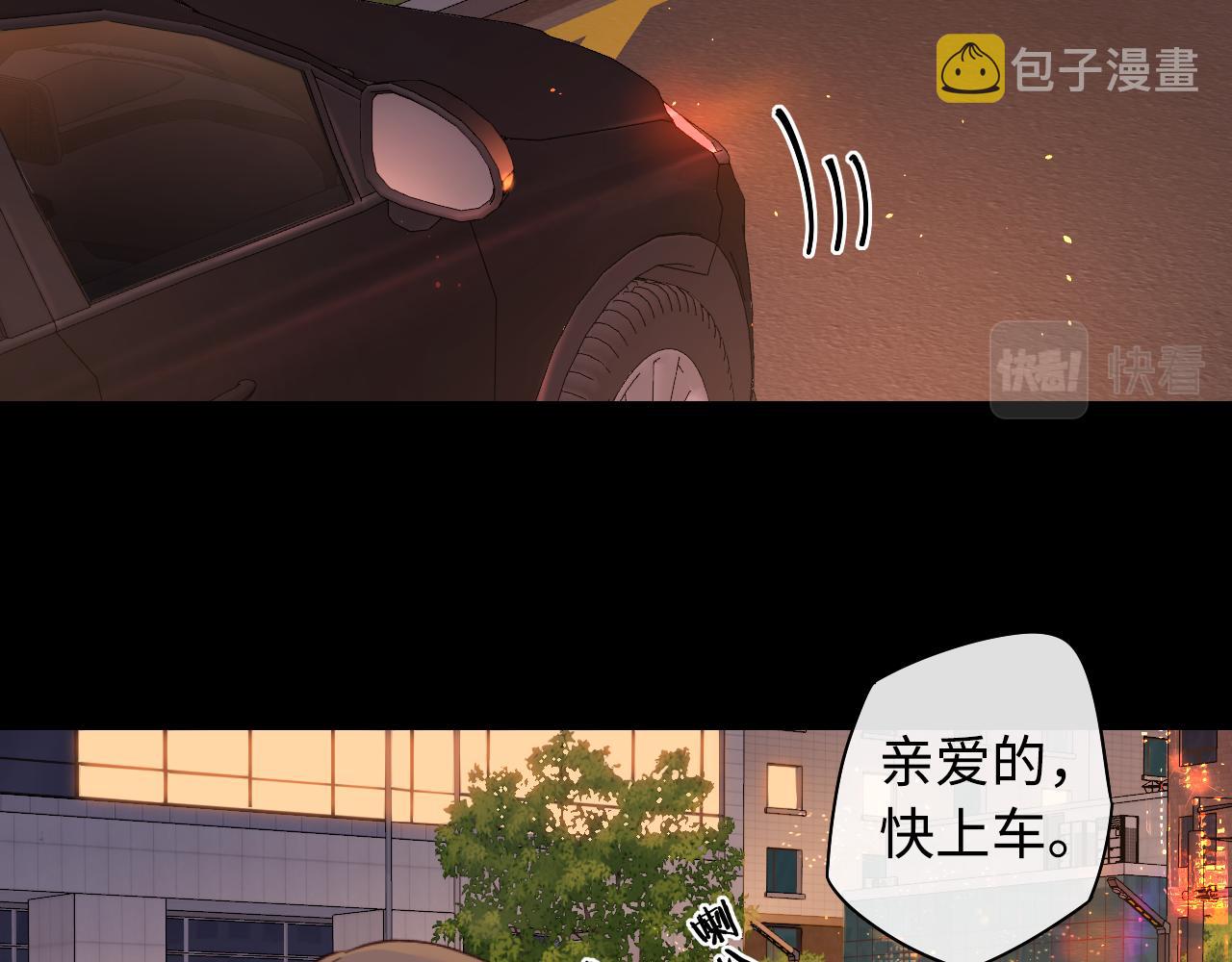 第8话 同车30