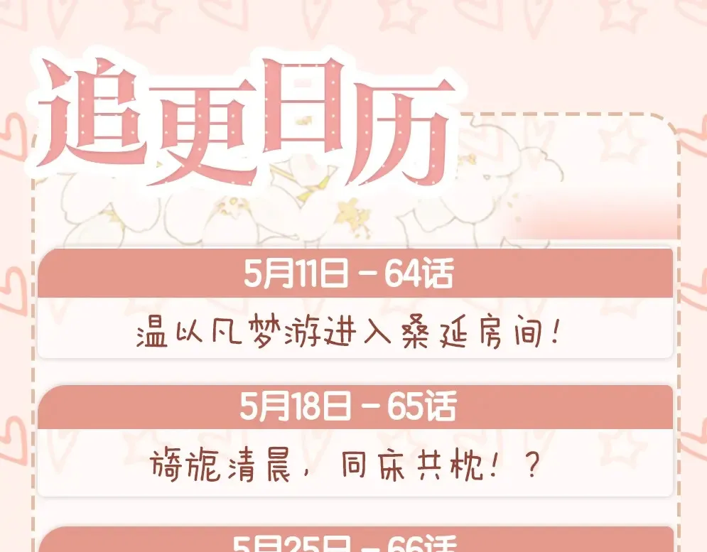 第61话 怠慢127