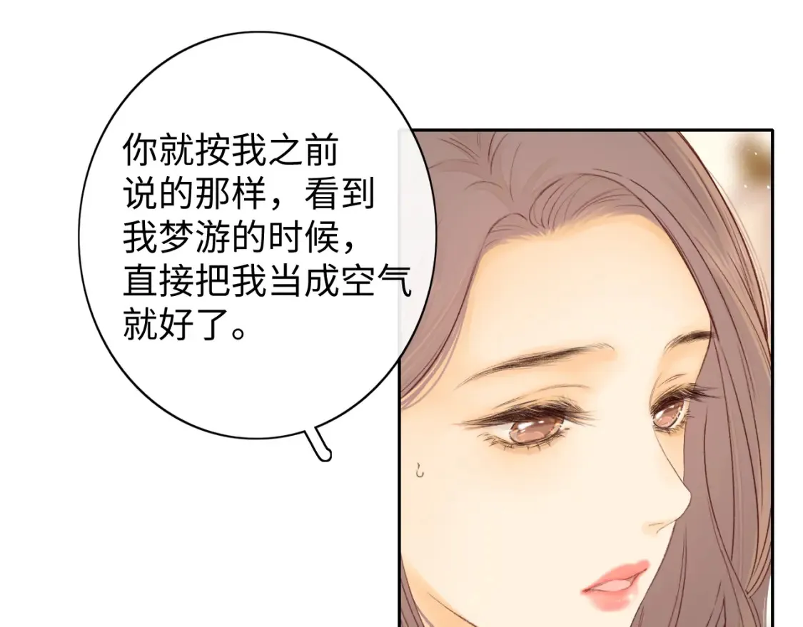 第49集  更过分的事情45