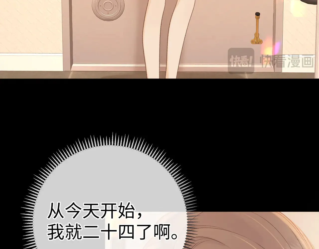 第73话 敢就过来59