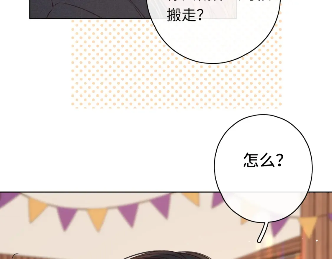 第40集 夜雨与鬼片6