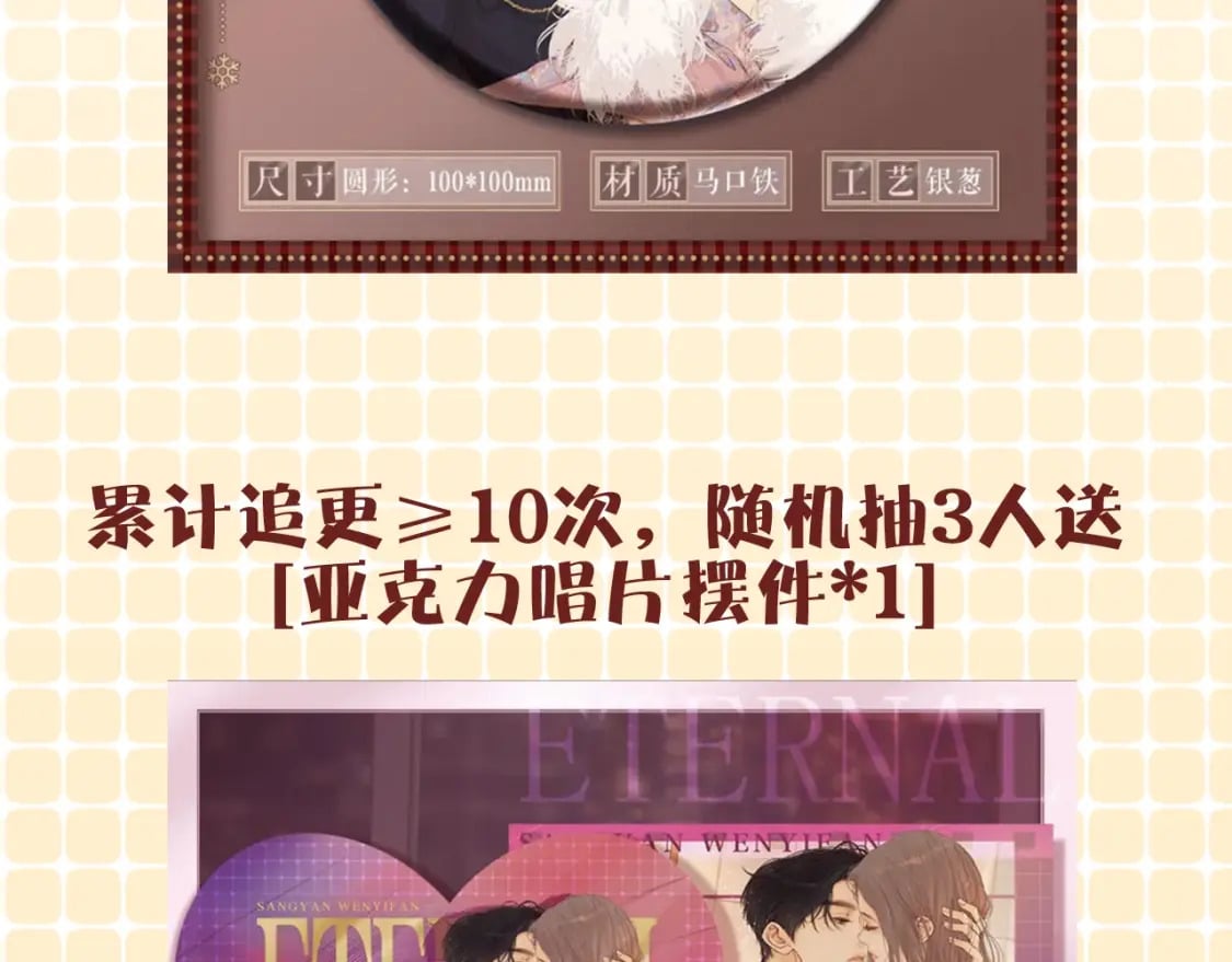 第9期 温以凡衣柜大公开（日更中）21