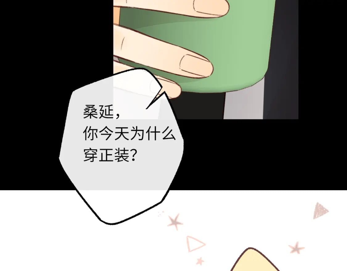 第56集 蜂蜜水54