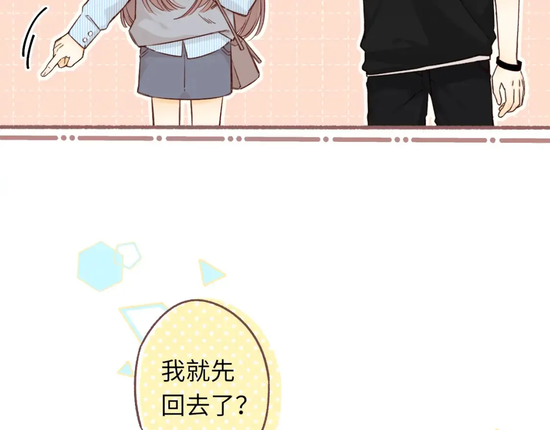 第53集 喝醉的少年81