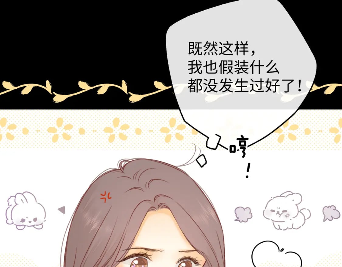 第51集 我扶你！49