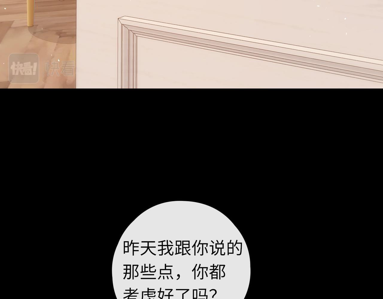 第18话 合租49