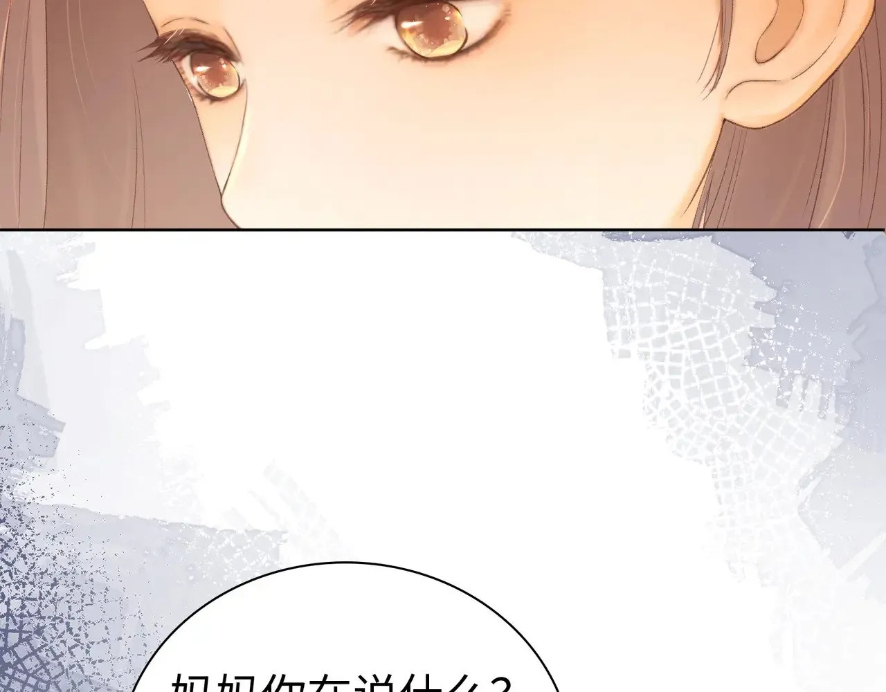 第68话 转回文化生79